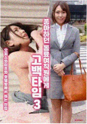 灰原哀与少年侦探团国语配音群戏